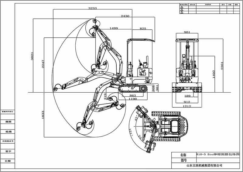 I will sell a mini excavator 1 ton inexpensively