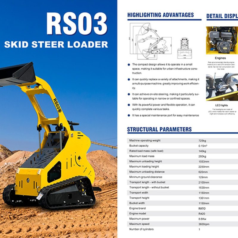 мини-погрузчик