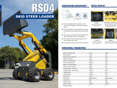 погрузчик с бортовым поворотом