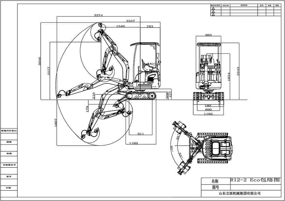 mini excavator 1 ton