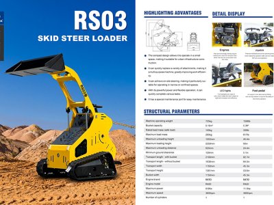 мини-погрузчик